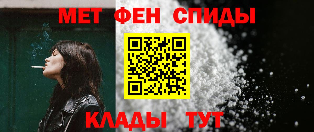 АМФЕТАМИН 97% Новосибирск