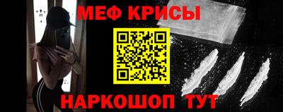 скорость mdpv Бузулук