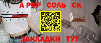 PSILOCYBIN Будённовск
