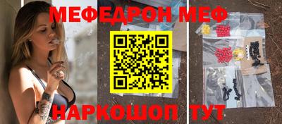 PSILOCYBIN Бугуруслан