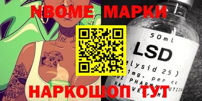 PSILOCYBIN Бугуруслан