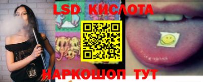 PSILOCYBIN Бугуруслан