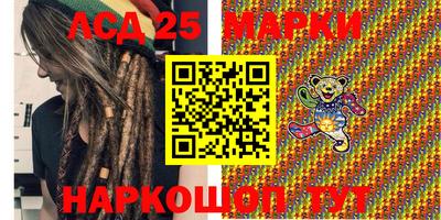 PSILOCYBIN Бугуруслан