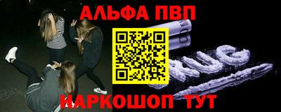 PSILOCYBIN Бугуруслан