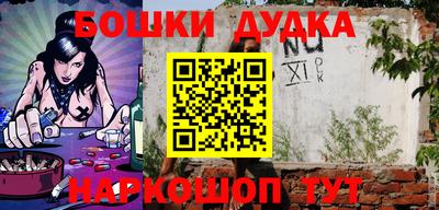 PSILOCYBIN Будённовск