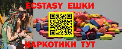 PSILOCYBIN Бугуруслан