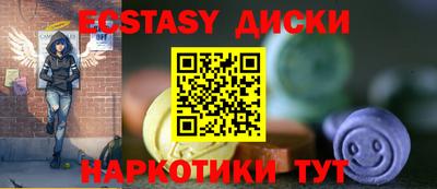 скорость mdpv Бузулук
