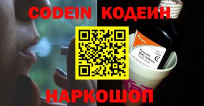 PSILOCYBIN Будённовск