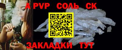 скорость mdpv Бузулук