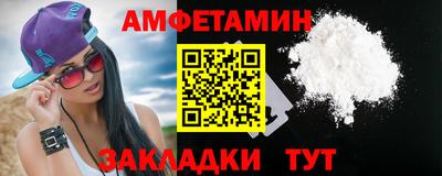 PSILOCYBIN Бугуруслан