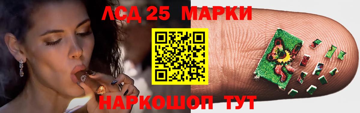 Новосибирск  LSD-25 экстази ecstasy  Лсд 25 экстази ecstasy  Вход с VPN 