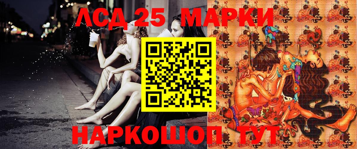 Марки N-bome 1500мкг Новосибирск