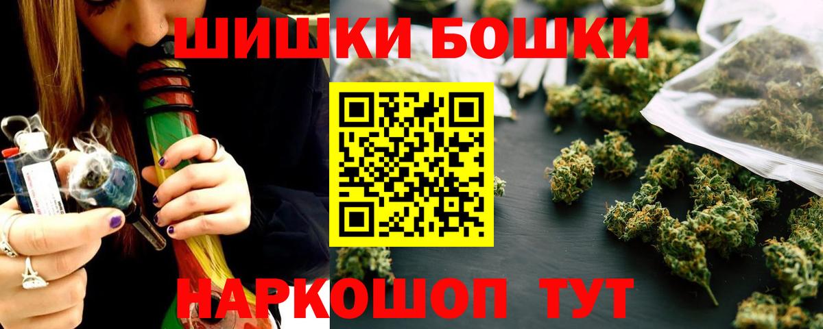 Марихуана конопля Новосибирск